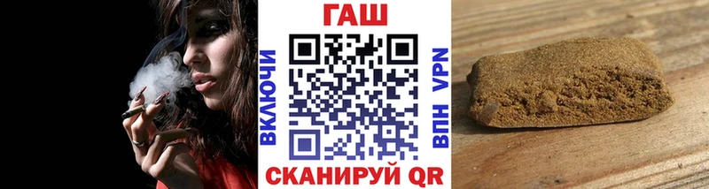 Купить закладку Шимановск Гашиш  КОКАИН  Меф 