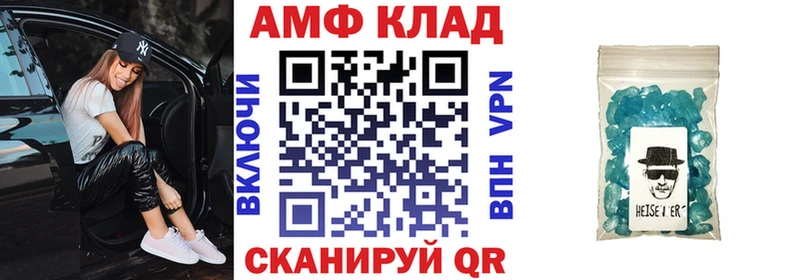 АМФ Premium  Шимановск 