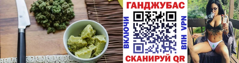Печенье с ТГК марихуана  гидра tor  Шимановск 
