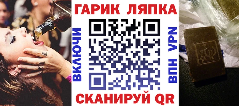 ГАШИШ убойный  Шимановск 