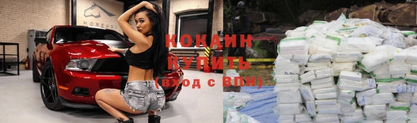 каннабис Лихославль