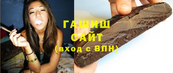 кокаин премиум Майский