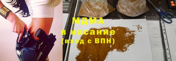 амф Магас