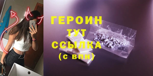 прущие грибы Магадан