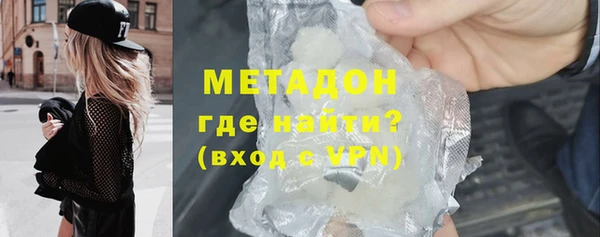 прущие грибы Магадан