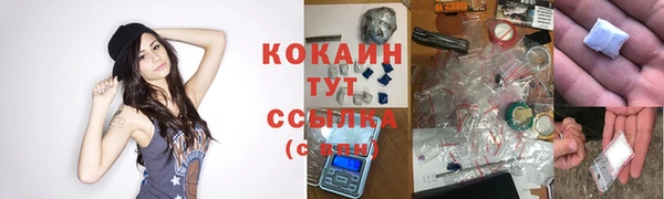 кокаин премиум Майский
