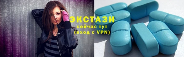 амф Магас