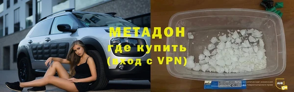 амф Магас