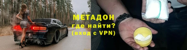 кокаин премиум Майский