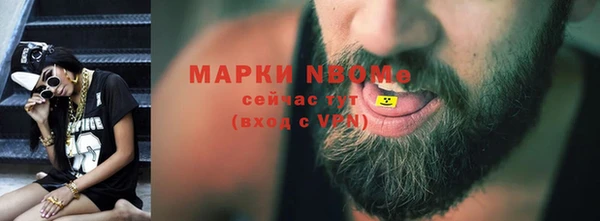 кокаин премиум Майский