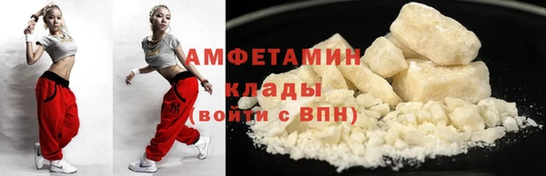 амф Магас