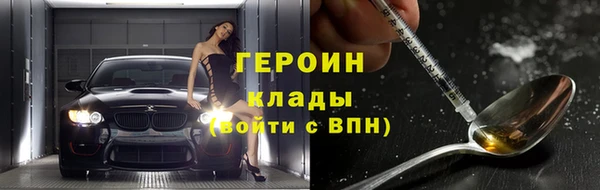 амф Магас