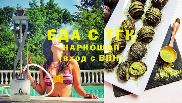 MDMA Касимов