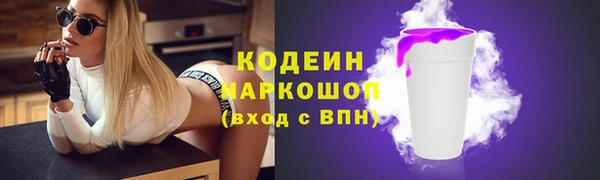 кокаин премиум Майский