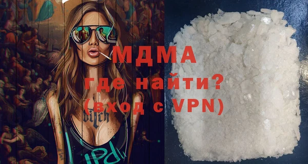 прущие грибы Магадан