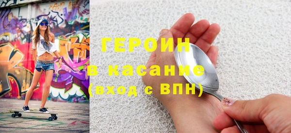 амф Магас