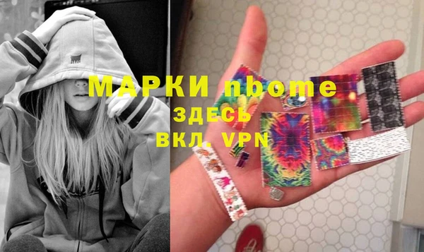 амф Магас