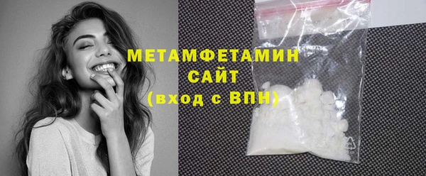 кокаин премиум Майский