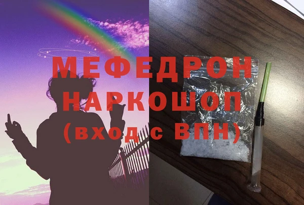 амф Магас