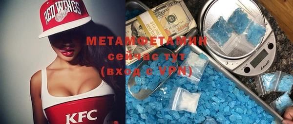 амф Магас