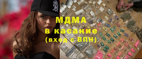 кокаин премиум Майский