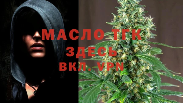 кокаин премиум Майский