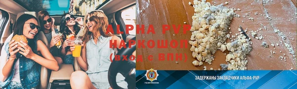 амф Магас