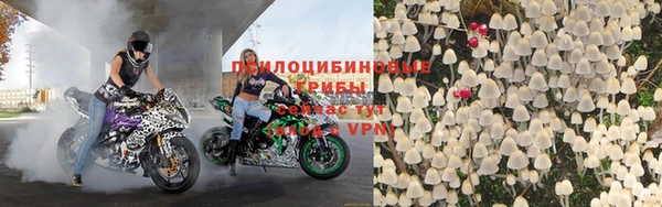 кокаин премиум Майский