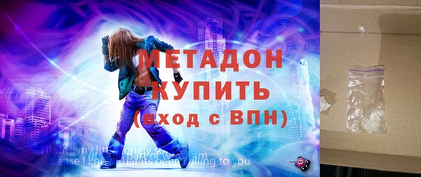 прущие грибы Магадан