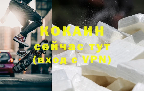 кокаин премиум Майский