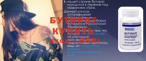 прущие грибы Магадан