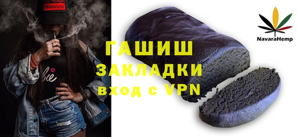 амф Магас