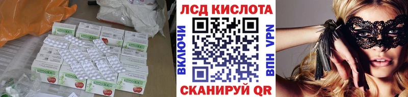 кракен маркетплейс  магазин продажи   Шимановск  ЛСД экстази кислота 