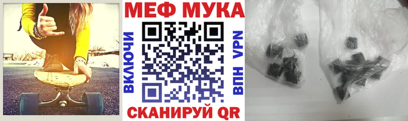 МЕФ кристаллы  хочу наркоту  ссылка на мегу ссылки  Шимановск 