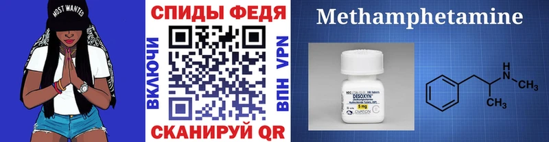 Первитин винт  Шимановск 