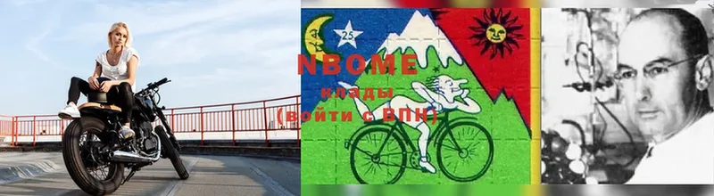 hydra ссылки  Шимановск  Марки NBOMe 1500мкг 