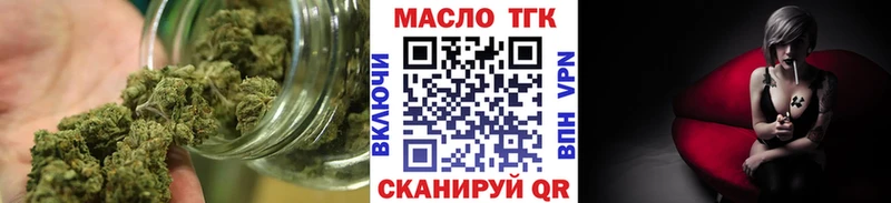 Дистиллят ТГК THC oil  KRAKEN онион  Шимановск  закладки 
