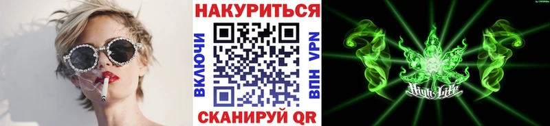 цены   Шимановск  OMG   Каннабис White Widow 